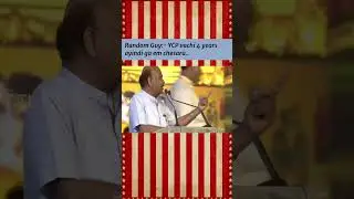 || 4 years of YSRCP Development || #youtubeshorts ||