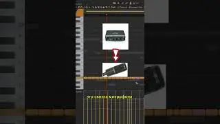 Лучший микрофон и звуковая карта для записи вокала в FL Studio #audient #behrienger #at2020