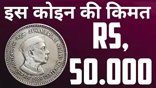 5 Rupees of Jawaharlal Nehru of 1989 Copper Nickel Coin