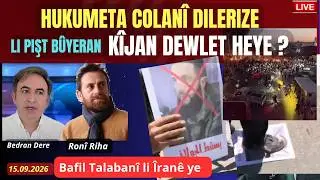 Sûriye hildiweşe,  Kî van bûyeran derdixe? Bafil Talabanî li Îranê ye -Ronî Riha Bedran Dere