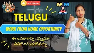 Telugu Work From Home Opportunity | Sigma AI Remote Linguistic Project | Apply Details