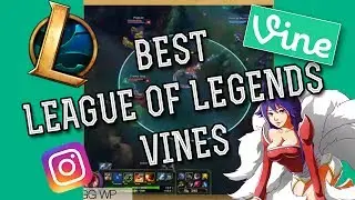 Best League of Legends Vines 2017