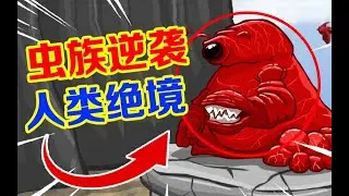 童年最赞的冒险类小游戏！居然还有双结局？