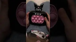 Ставлю рекорд на электронном поп ит😍 #kuromi #funny #popit #попит #игра #играю #playing