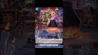 【D-BT11】Blitz Order Argandia - Cardfight!! Vanguard COTD