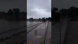Ujjain Shipra river Water Flow #ujjaincity #ujjaini #ujjain