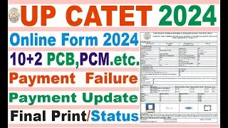 upcatet online form 2024 kaise bharen/up catet payment verify final print status problem