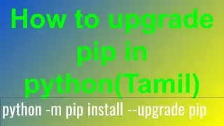 pip upgrade - How to upgrade pip in python in Tamil