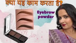 ￼ Eyebrow Filler Powder