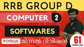 RRB GROUP D COMPUTER FUNDAMENTALS