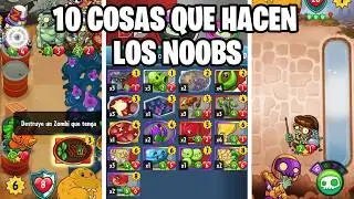10 вещей, которые делают нубы в PVZ Heroes