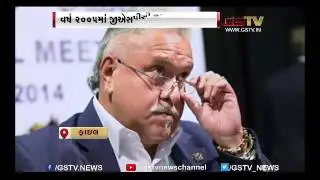 GSPC Scam: Rs 19,700 Crore spent wastefully during Modi Govt in Gujarat