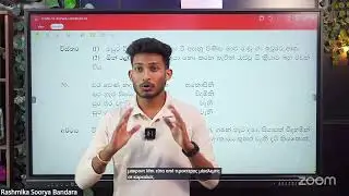 භාෂා පාරාදීසය | නව 10 ශ්‍රේණිය
