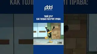 Отправляй своему другу🤝