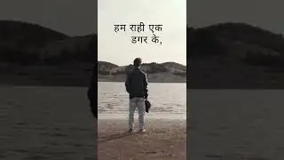 ये सिर्फ़ एक झलक है 🎧 Full music &ndash; link in bio#shorts #youtubeshorts #motivation #hindipoetry #music
