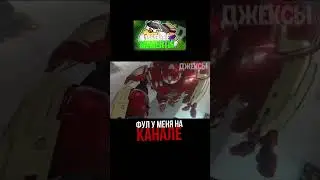 ФЛЕЙЗИН VR #flazin #gta #gta5online #гта5 #gta5 #гта