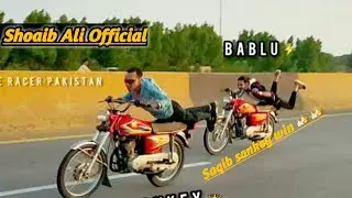 Saqib Sankey Vs BaBlu | Geniun Cg Race | BIKE RACER PAKISTAN 😱