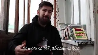 Шураб. Обращение о важном. Проект "Шураб живи".