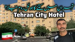 Tehran Hotel | Iran Hotel in Tehran | Low price hotel in Tehran Iran | Pakistan to Iran