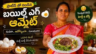#Trending Boiled egg omlette #viral boiled egg poach#10million views#ismartvimalavlogs