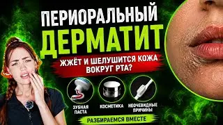 О побочных эффектах зубной пасты