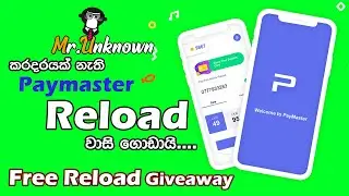 Quick Reload with PayMaster in curfew time Sri Lanka