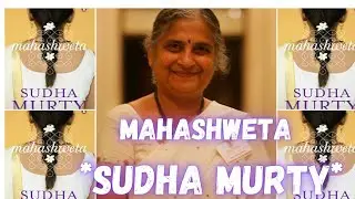 MAHASHWETA BY SUDHA MURTY 5-minute Novel Summary in Hindi 📚📖🔥#Hindi #Novel #summary #Indian #Author