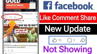 Facebook Like Comment Share New Layout Not Showing || Facebook Reaction New Update Not Showing Solve