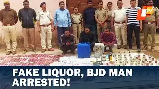 Police, BJD Leader Arrested Over Fake Liqour Sale | OTV News English