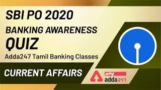 Banking Awareness Quiz | Current Affairs In Tamil | SBI PO 2020