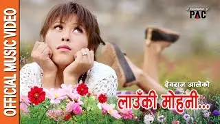 Lauki Mohani || Devraj Ale Feat : Ashmita Gurung || New Nepali Official Video 2018