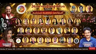 Swaraalaapana || మనసున మొలిచిన సరిగమలే || Season 21 || LIVE