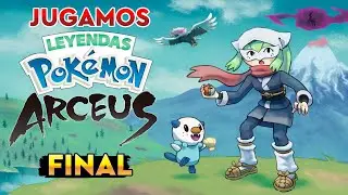 Pokémon Leyendas de Diosito - La primera presión