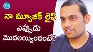 నా మ్యూజిక్ లైఫ్ ఎప్పుడు మొదలయ్యిందంటే? - Music Director Mickey J Meyer || Melodies & Memories