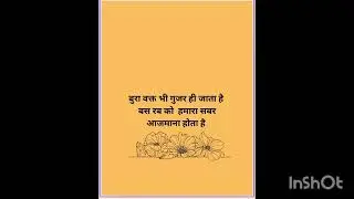 #writer #motivation #youtubeshort #jeevanjyoti 