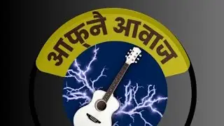 Timro man badliye chha | My own vocal |
