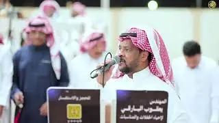 قصر به باب و قفلي - غناء حسن قنوي | زواج الشاب محمد الحسين عسيري