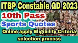 ITBP Constable GD Sports Quota Recruitment 2023// For 71 Post online apply 2023/ How to apply online