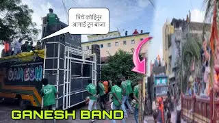 GANESH BAND BILVAN/ At.sagbara2024
