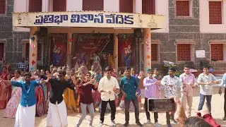 PRE FEST | SANKRANTHI CELEBRATION | #sankranthi2026 #andhrauniversity 