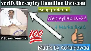#nepsyllabus #bscmaths #bsc1styearmaths #nepsyllabus @MathsByACHALAGOWDABIDAGAR