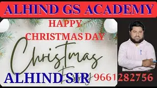 christmasday knowledge by alhind sir