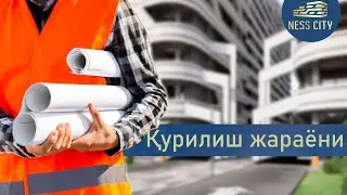 Ness City қурилиш жараёни (Июнь) / Процесс строительства Ness City (Июнь) 🏗