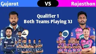 Gujarat Titans vs Rajasthan Royals Playing 11 | GT vs RR | IPL 2022 Playing XI | Qualifier First
