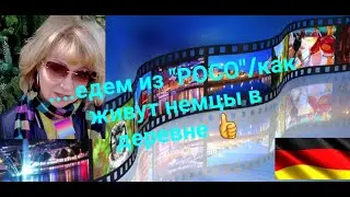 🔸️22)) тот же день 22.12.22.....едем из 