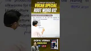 Root Word #ssc #shorts #trendingshorts #gopalsir #nda #cds #english