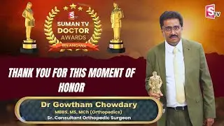 Dr. Gowtham Chowdary | SumanTV Doctor Awards | Senior Orthopedic Surgeon | Bone & Joint Expert