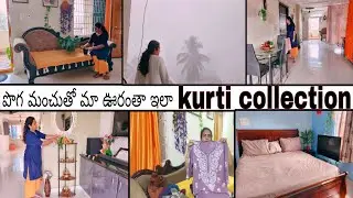 Living room before and after cleaning/ మా విలేజ్ లో రోజు రోజుకి మంచు ఇంట్లోకి / daily wear kurtis