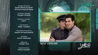 Aik Bhool Episode 80 & 81 - Teaser | Full Breakdown | Aik Bhool Ep 80 Promo And Analysis 