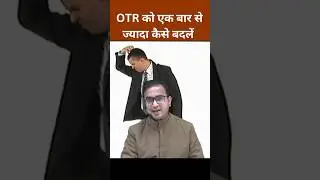 OTR को एक बार से ज्यादा कैसे बदलें😱😱? | UPSC OTR CHANGING PROCESS | NEELESH SIR | AIR 442